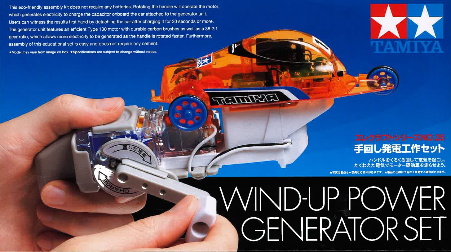 Tamiya 75025 Wind Up Power Generator Set TAMIYA 田宮模型香港