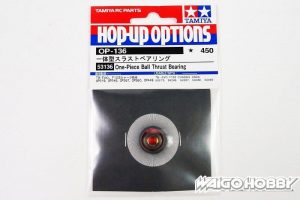 Tamiya 53136 One piece Ball Thrust Bearing：圖片 2