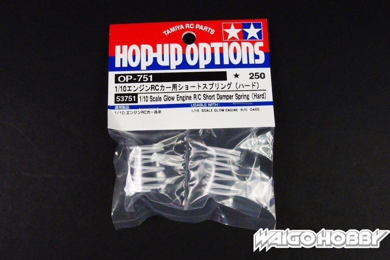 Tamiya 53751 RC GP Short Damper Spring Hard