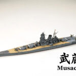 Tamiya 31114 1/700 Musashi - Japanese Battleship