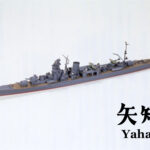 Tamiya 31315 1/700 Yahagi - Japanese Light Cruiser