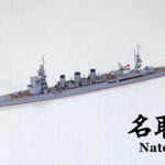 Tamiya 31320 1/700 Natori - Japanese Light Cruiser