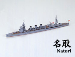 Tamiya 31320 1/700 Natori - Japanese Light Cruiser