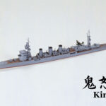 Tamiya 31321 1/700 Kinu - Japanese Light Cruiser