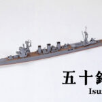 Tamiya 31323 1/700 Isuzu - Japanese Light Cruiser
