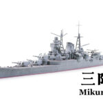 Tamiya 31342 1/700 Mikuma - Janpanese Heavy Cruiser