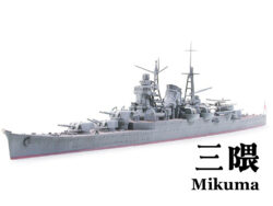 Tamiya 31342 1/700 Mikuma - Janpanese Heavy Cruiser