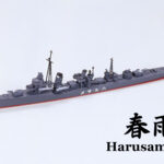 Tamiya 31403 1/700 Harusame - Japanese Destroyer
