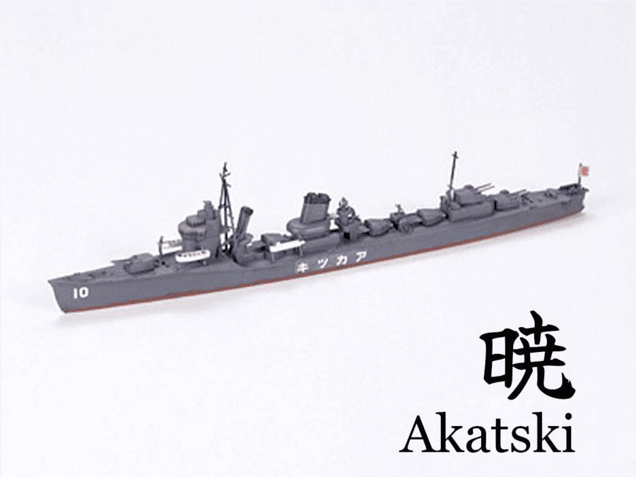 Tamiya 31406 1/700 Akatsuki - Japanese Destroyer：圖片 1