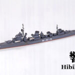 Tamiya 31407 1/700 Hibiki - Japanese Destroyer