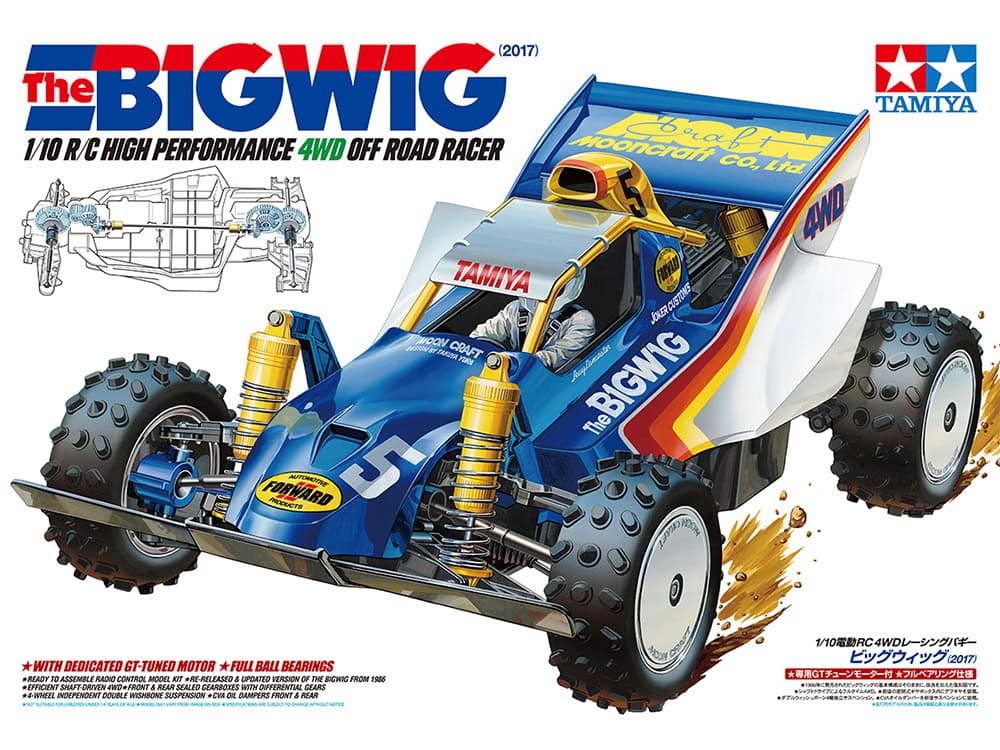優待特典一覧 Bigwig The RC 1/10 47330 Tamiya 2017 田宮模型香港旗艦店 - 田宮模型