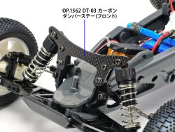 Tamiya 54562 DT-03 Carbon Damper Stay (Front):圖片 2