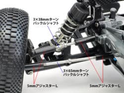 Tamiya 54572 DT-03 Full Turnbuckle Set：圖片 2