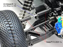 Tamiya 54572 DT-03 Full Turnbuckle Set：圖片 3