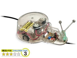 Tamiya 75027 Line Tracing Snail II