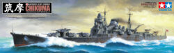 Tamiya 78027 1/350 Japanese Heavy Cruiser Chikuma：圖片 2
