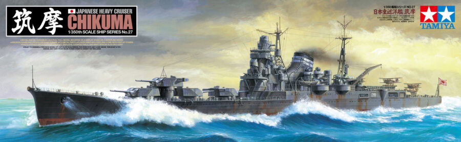 Tamiya 78027 1/350 Japanese Heavy Cruiser Chikuma：圖片 2