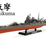 Tamiya 78027 1/350 Japanese Heavy Cruiser Chikuma
