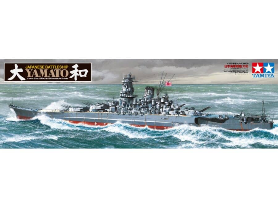 Tamiya 78030 1/350 Japanese Battleship Yamato：圖片 2