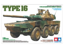 Tamiya 35361 1/35 JGSDF Type 16 Maneuver Combat Vehicle：圖片 2