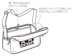 Tamiya 67405 Shoulder Case 2 (Black/Red):圖片 2
