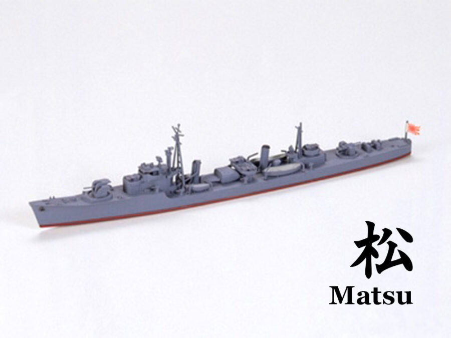 Tamiya 31428 1/700 Matsu - Japanese Destroyer：圖片 1