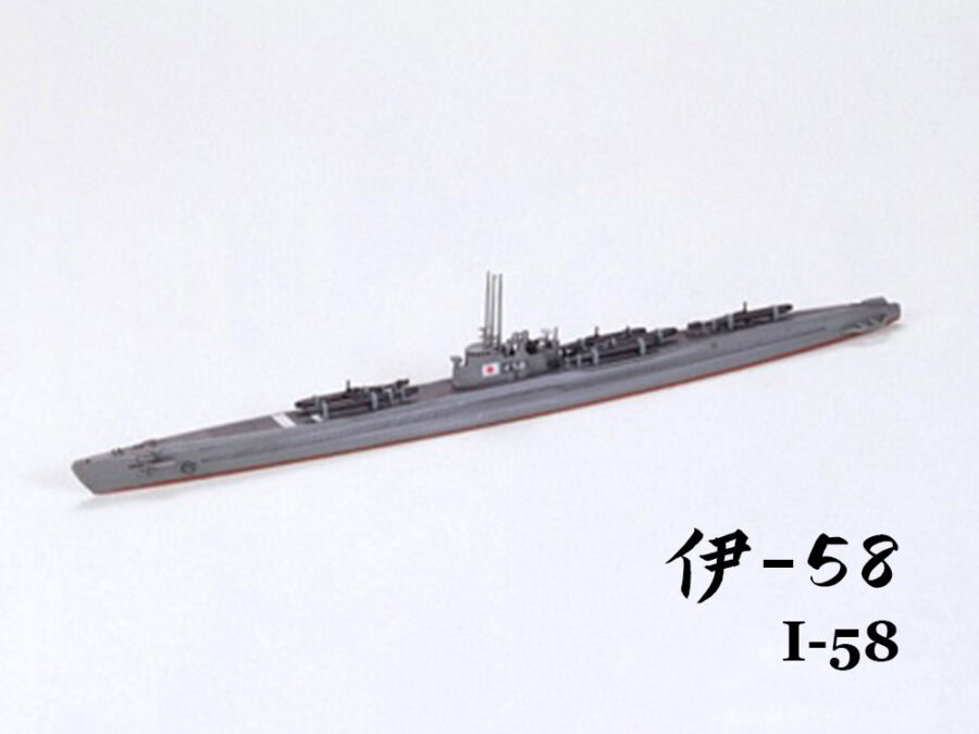 Tamiya 31435 1/700 I-58 Late Version - Japanese Submarine：圖片 1