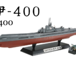 Tamiya 78019 1/350 I-400 Japanese Navy Submarine