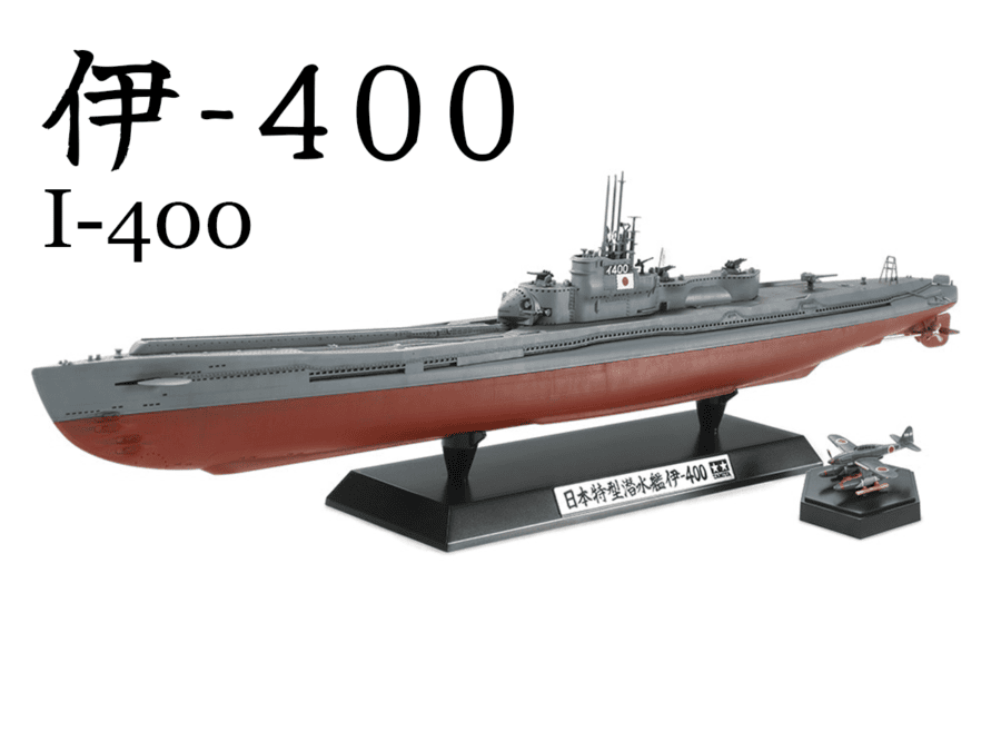 Tamiya 78019 1/350 I-400 Japanese Navy Submarine：圖片 1