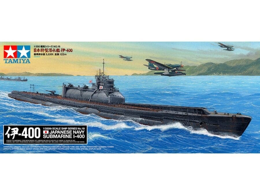 Tamiya 78019 1/350 I-400 Japanese Navy Submarine：圖片 2