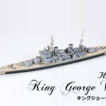 Tamiya 77525 1/700 King George V - British Battle Ship
