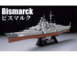 Tamiya 78013 1/350 German Battleship Bismarck