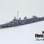Tamiya 31902 1/700 DD-445 Fletcher - U.S. Destroyer