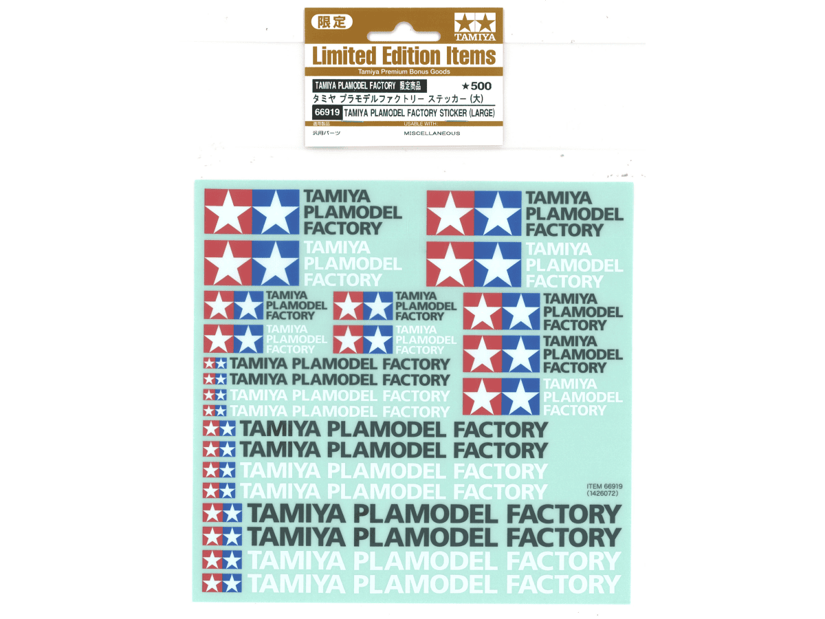 Tamiya 66919 Tamiya Plamodel Factory Sticker (Large) TAMIYA 田宮模型香港