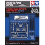 Tamiya 12618 1/12 Honda RC211V '06 Front Fork Set