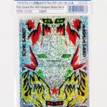 Tamiya 15123 1/32 Mini 4WD Fully Coweled Mini 4WD Hologram Sticker Set A