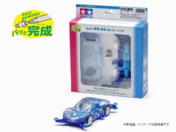 Tamiya 17901 Beginner's Mini4WD Raikiri (Blue) & Dog Racer (MA Chassis)