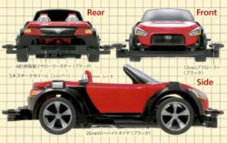 Tamiya 18082 1/32 Mini 4WD Daiahatsu Kopen XMZ (Super II Chassis)：圖片 4
