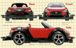 Tamiya 18082 1/32 Mini 4WD Daiahatsu Kopen XMZ (Super II Chassis)：圖片 4