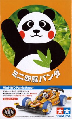 Tamiya 18084 1/32 Mini 4WD Panda Racer (Super II Chassis)：圖片 2
