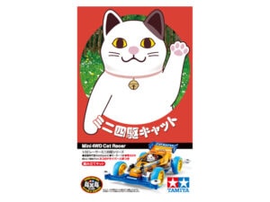 Tamiya 18090 1/32 Mini 4WD Cat Racer (Super-II Chassis)：圖片 2
