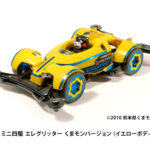 Tamiya 18100 1/32 Mini 4WD Eleglitter Kumamon Ver. (VZ Chassis)