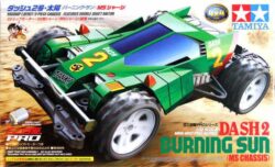 Tamiya 18628 1/32 Mini 4WD Dash-2 Burning Sun (MS Chassis)：圖片 2