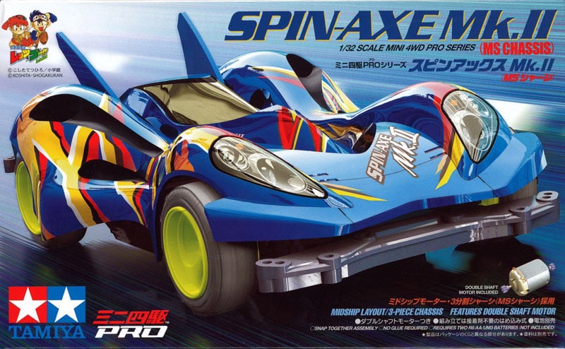 Amazon | タミヤ(TAMIYA) ミニ四駆PROシリーズ No.31 スピン