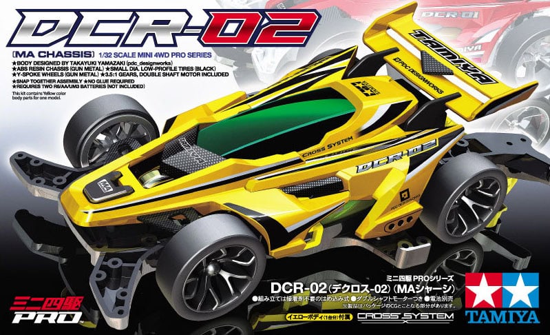 Tamiya 18650 1/32 Mini 4WD DCR-02 (MA Chassis) - 田宮模型