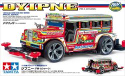 Tamiya 18717 1/32 Mini 4WD Dyipne Jeepney (FM-A Chassis)：圖片 2