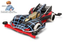 Tamiya 19439 1/32 Mini 4WD Beak Spider Premium (Super II Chassis)