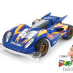 Tamiya 19450 1/32 Mini 4WD Spin Cobra Premium (Super II Chassis)