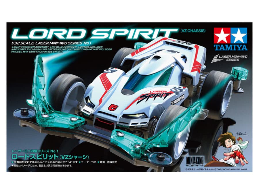 Tamiya 19801 1/32 LORD SPIRIT （VZ Chassis）：圖片 1