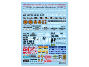 Tamiya 63697 Official Mini4WD Guide 2019-2020：圖片 2